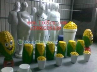 玻璃鋼玉米公仔 創意與工藝的完美融合