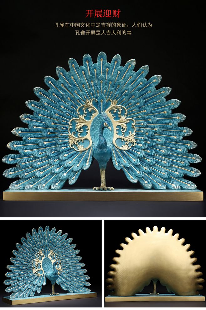 《富貴榮華》全銅孔雀擺件 締結(jié)婚禮殿堂的永恒華彩