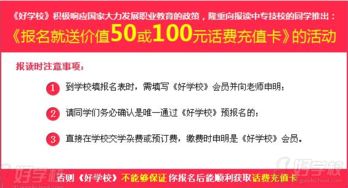 廣東省領才技工學校汽車維修專業(yè)（廣州初中起點3年制中技）招生簡章